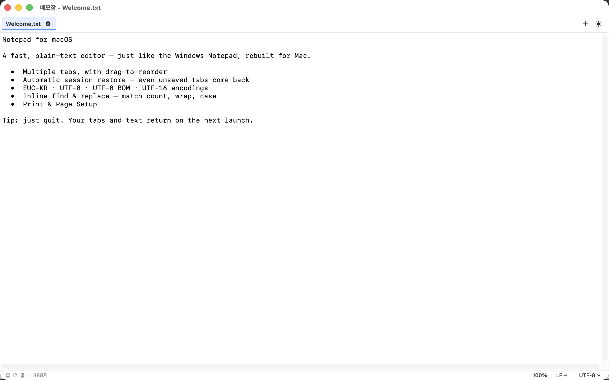 Notepad for macOS 시작 화면